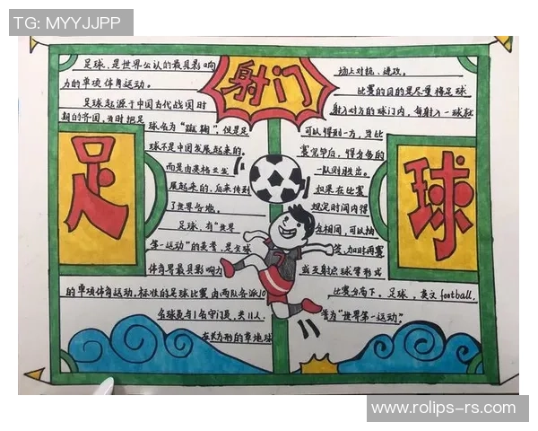 通门乡足球球星成就与影响力分析及其对地方体育发展的推动作用