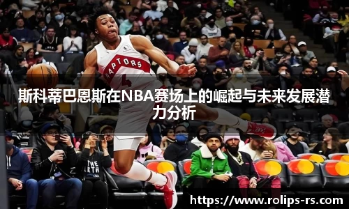 333体育